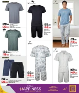 عروض لولو هايبر ماركت قطر من 9 حتى 22 ديسمبر 2025 عروض متجر الأزياء