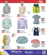 عروض لولو هايبر ماركت قطر من 9 حتى 22 ديسمبر 2025 عروض متجر الأزياء