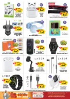 Offres Grand hypermarché Oman de 4 à 14 décembre 2025 Offres fantastiques - Page 2