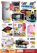 Offres Grand hypermarché Oman de 4 à 14 décembre 2025 Offres fantastiques - Page 4