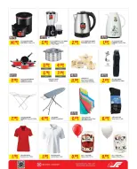 Offres Centre Sultan  Madinat Hamad  de 10 à 13 décembre Offres à valeur