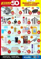 الانتقال إلى الصفحة 16 من 24