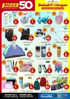 الانتقال إلى الصفحة 17 من 24