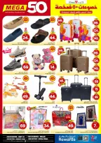 الانتقال إلى الصفحة 19 من 24