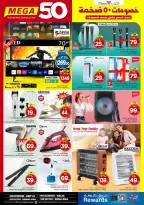 الانتقال إلى الصفحة 20 من 24