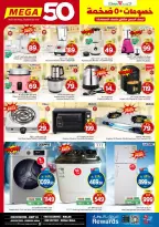 الانتقال إلى الصفحة 21 من 24