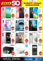 الانتقال إلى الصفحة 23 من 24