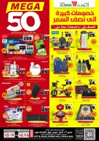 الانتقال إلى الصفحة 24 من 24