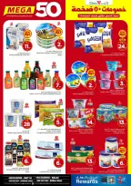 الانتقال إلى الصفحة 10 من 24