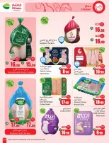 الانتقال إلى الصفحة 17 من 58