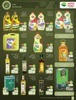 الانتقال إلى الصفحة 26 من 58