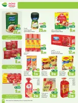 الانتقال إلى الصفحة 31 من 58