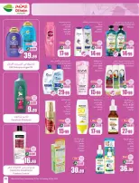 الانتقال إلى الصفحة 41 من 58