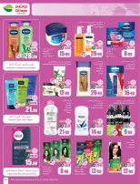 الانتقال إلى الصفحة 43 من 58