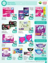 الانتقال إلى الصفحة 48 من 58