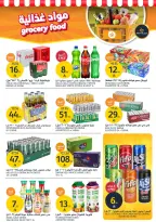 Offres Marchés de l'Aljazera Arabie Saoudite de 10 à 16 décembre 2025 Offres de la saison des barbecues