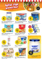 Offres Marchés de l'Aljazera Arabie Saoudite de 10 à 16 décembre 2025 Offres de la saison des barbecues