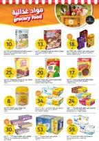 Offres Marchés de l'Aljazera Arabie Saoudite de 10 à 16 décembre 2025 Offres de la saison des barbecues