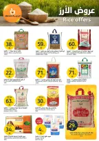 Offres Marchés de l'Aljazera Arabie Saoudite de 10 à 16 décembre 2025 Offres de la saison des barbecues