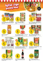 Offres Marchés de l'Aljazera Arabie Saoudite de 10 à 16 décembre 2025 Offres de la saison des barbecues