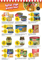 Offres Marchés de l'Aljazera Arabie Saoudite de 10 à 16 décembre 2025 Offres de la saison des barbecues