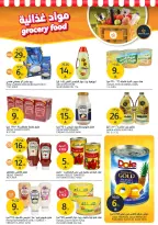 Offres Marchés de l'Aljazera Arabie Saoudite de 10 à 16 décembre 2025 Offres de la saison des barbecues