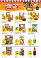 Offres Marchés de l'Aljazera Arabie Saoudite de 10 à 16 décembre 2025 Offres de la saison des barbecues