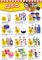 Offres Marchés de l'Aljazera Arabie Saoudite de 10 à 16 décembre 2025 Offres de la saison des barbecues