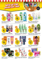 Offres Marchés de l'Aljazera Arabie Saoudite de 10 à 16 décembre 2025 Offres de la saison des barbecues