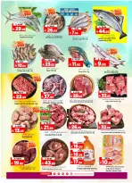 الانتقال إلى الصفحة 32 من 33