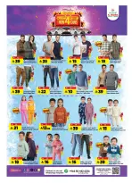 الانتقال إلى الصفحة 14 من 33