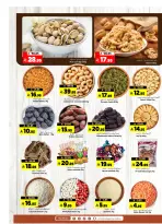 الانتقال إلى الصفحة 23 من 33