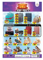 الانتقال إلى الصفحة 11 من 33