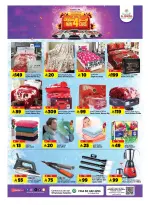 الانتقال إلى الصفحة 8 من 33