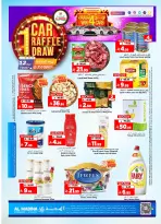 الانتقال إلى الصفحة 33 من 33