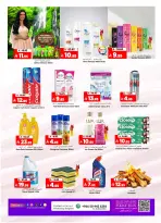 الانتقال إلى الصفحة 15 من 33