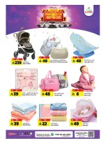 الانتقال إلى الصفحة 12 من 33