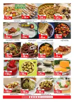 الانتقال إلى الصفحة 30 من 33