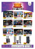 الانتقال إلى الصفحة 5 من 33