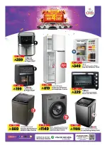 الانتقال إلى الصفحة 7 من 33