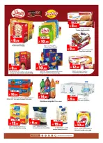 الانتقال إلى الصفحة 19 من 33