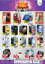 الانتقال إلى الصفحة 3 من 33