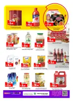 الانتقال إلى الصفحة 26 من 33