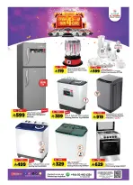 الانتقال إلى الصفحة 6 من 33