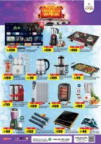 الانتقال إلى الصفحة 2 من 33