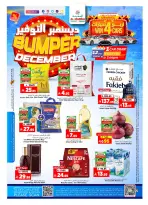 الانتقال إلى الصفحة 1 من 33