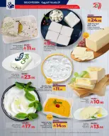 الانتقال إلى الصفحة 8 من 10