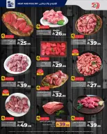 الانتقال إلى الصفحة 4 من 10