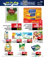 Abraj Hypermarket  Makkah  Offers from 10 to 16 December Save on offers, don't think twice