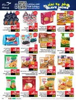 Abraj Hypermarket  Makkah  Offers from 10 to 16 December Save on offers, don't think twice